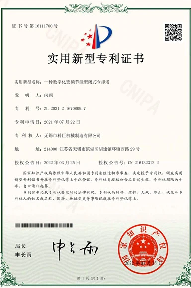 A Digital Variable Frequency Energy-saving Closed Cooling Tower A Digital Variable Frequency Energy-saving Closed Cooling Tower