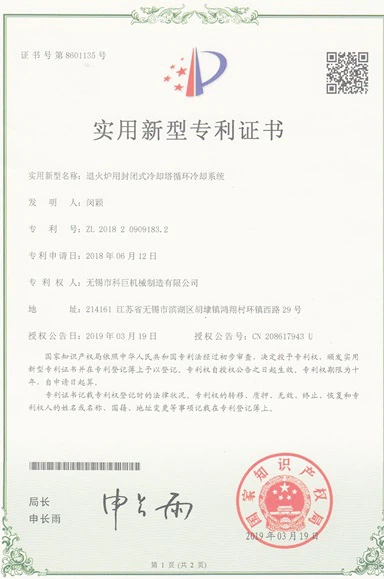 Closed Cooling Tower Circulation Cooling System For Annealing Furnace Closed Cooling Tower Circulation Cooling System For Annealing Furnace