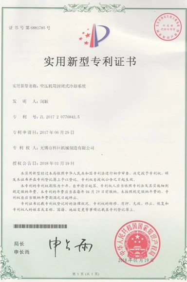 Closed Cooling System For Air Compressors Closed Cooling System For Air Compressors
